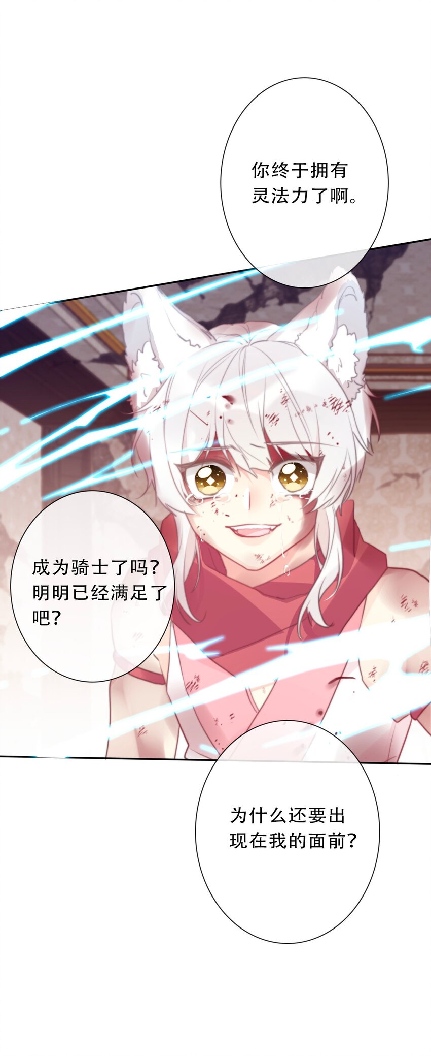 107 拆房了！16