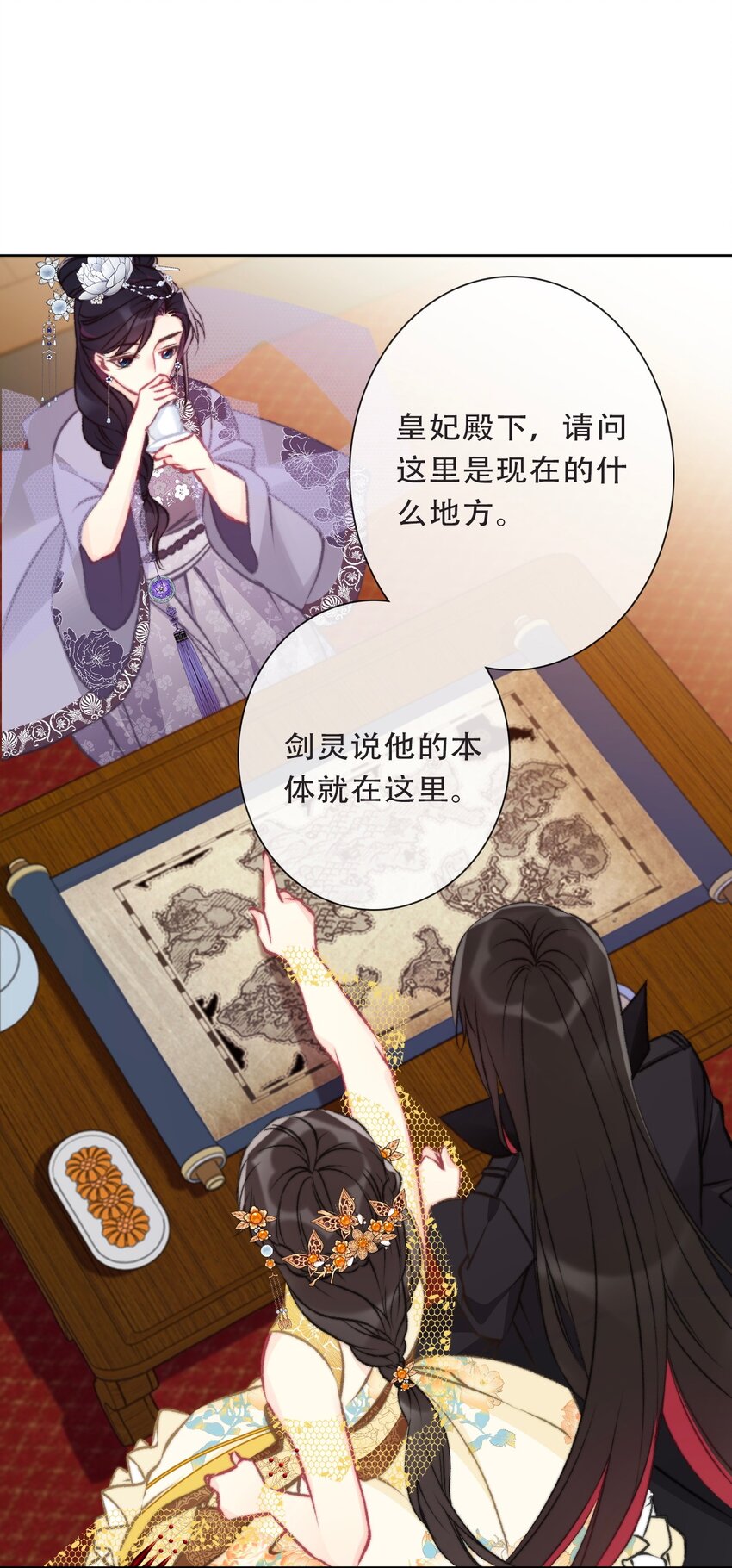 103 不靠谱，咬你26