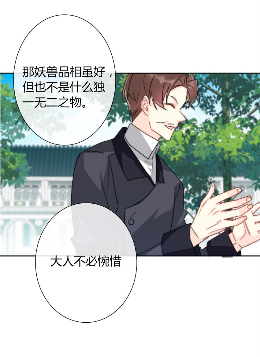 031 穿裙子不方便干架41