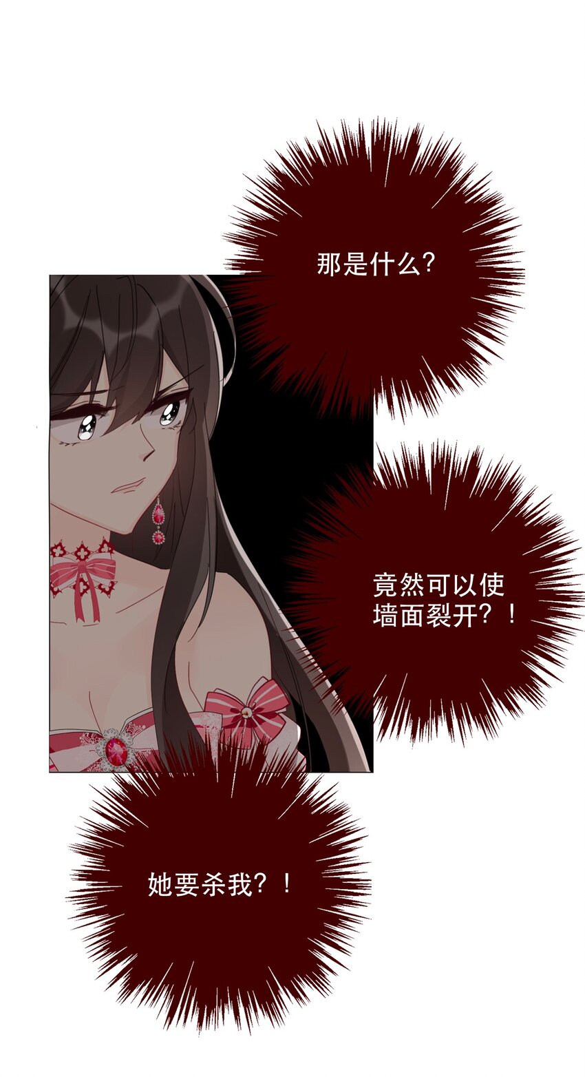 004 第二王子瑞斯尔特30
