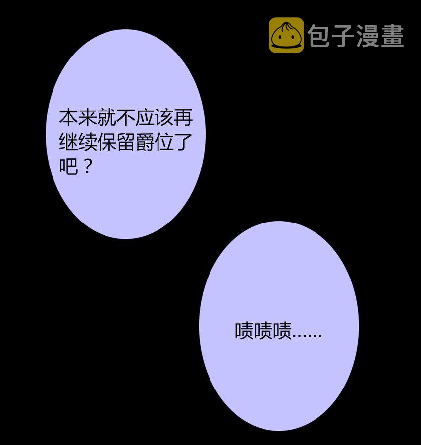 33.2 事与愿违（下）50