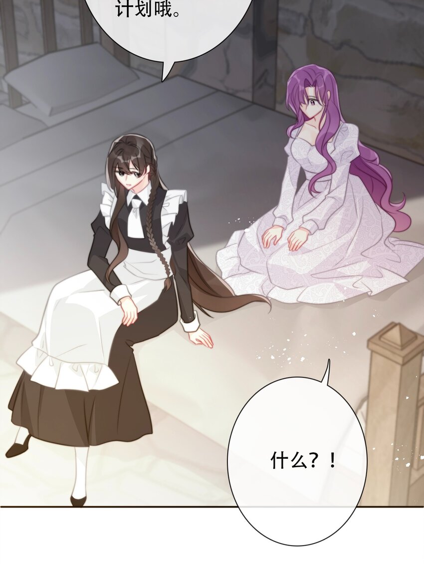 047 你不能碰她的手11