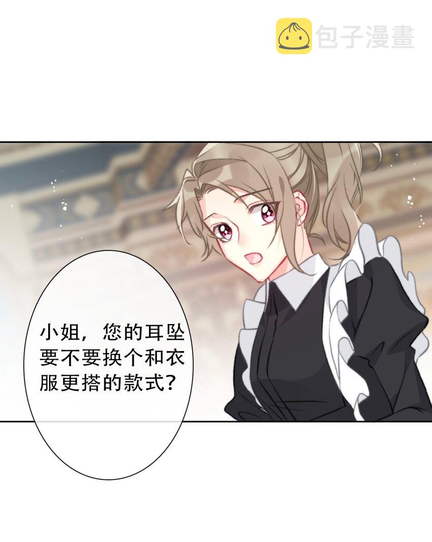 091 坏心眼19