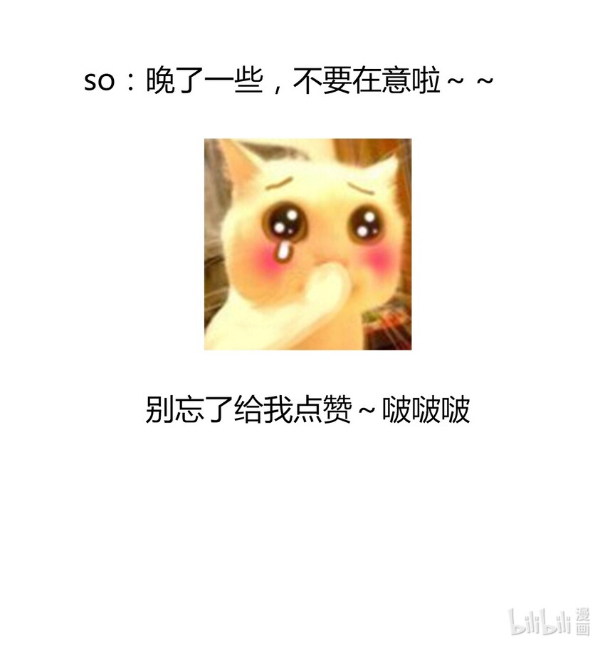 035 艾露丝的过去272