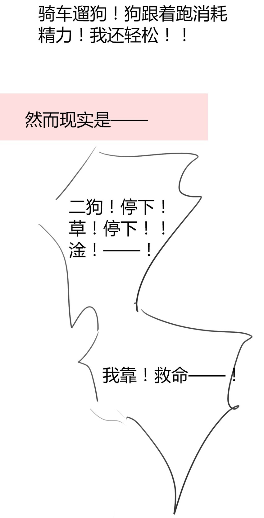 请请请请 假假假假条条条条……5
