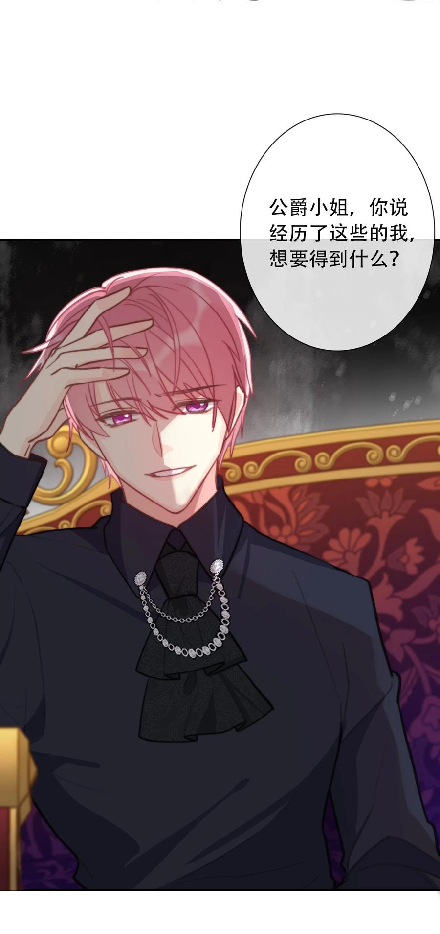066 你什么都不懂46