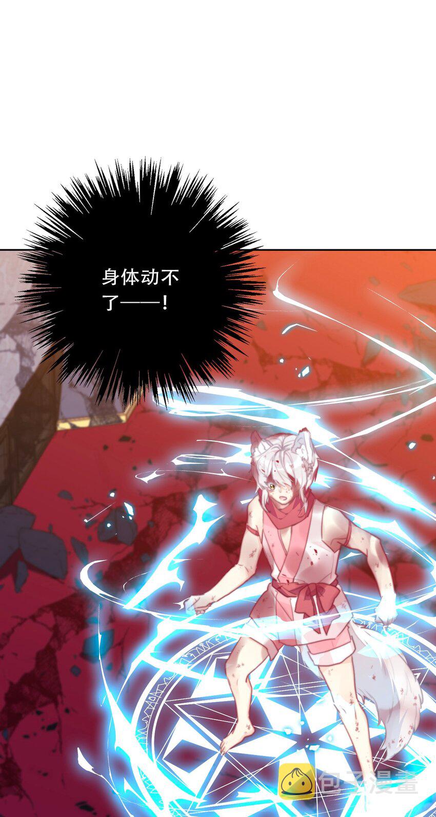 107 拆房了！14
