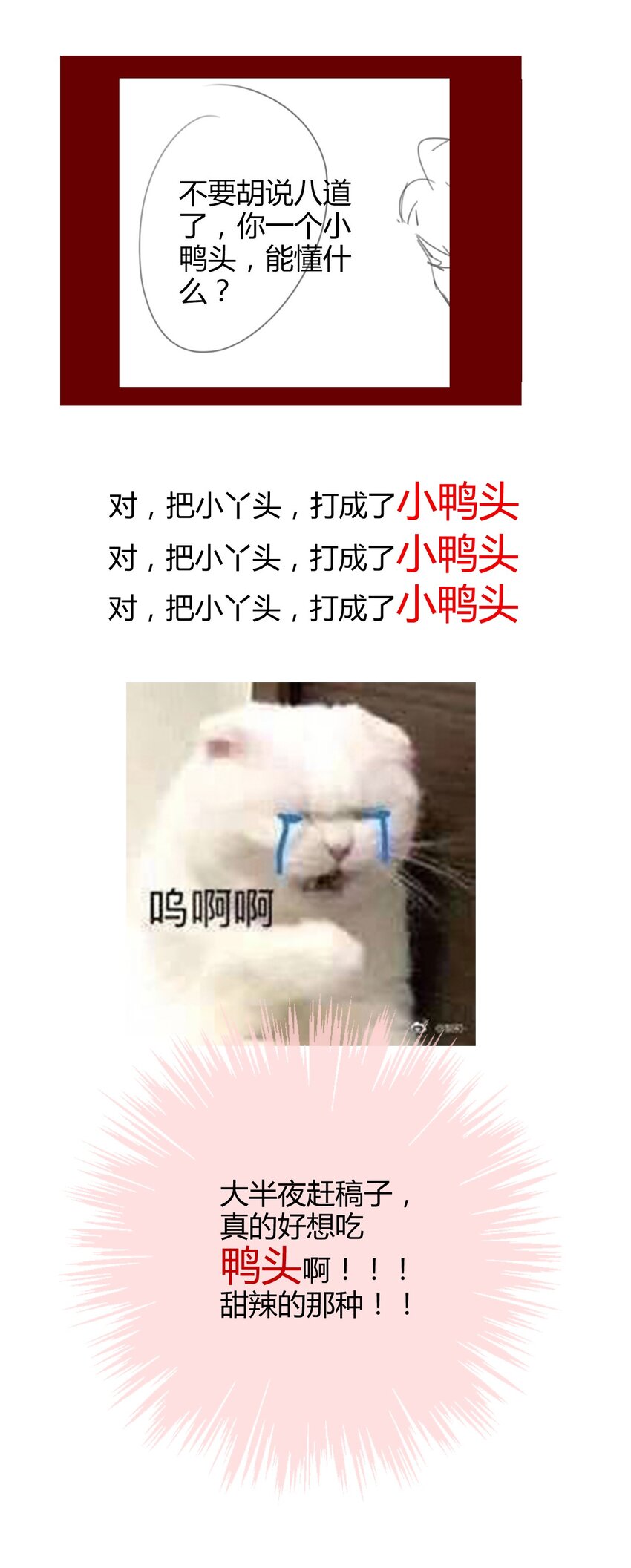 009 女孩子不要参与这些58
