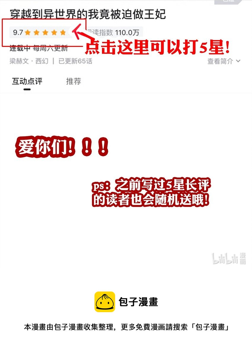 059 不甘49