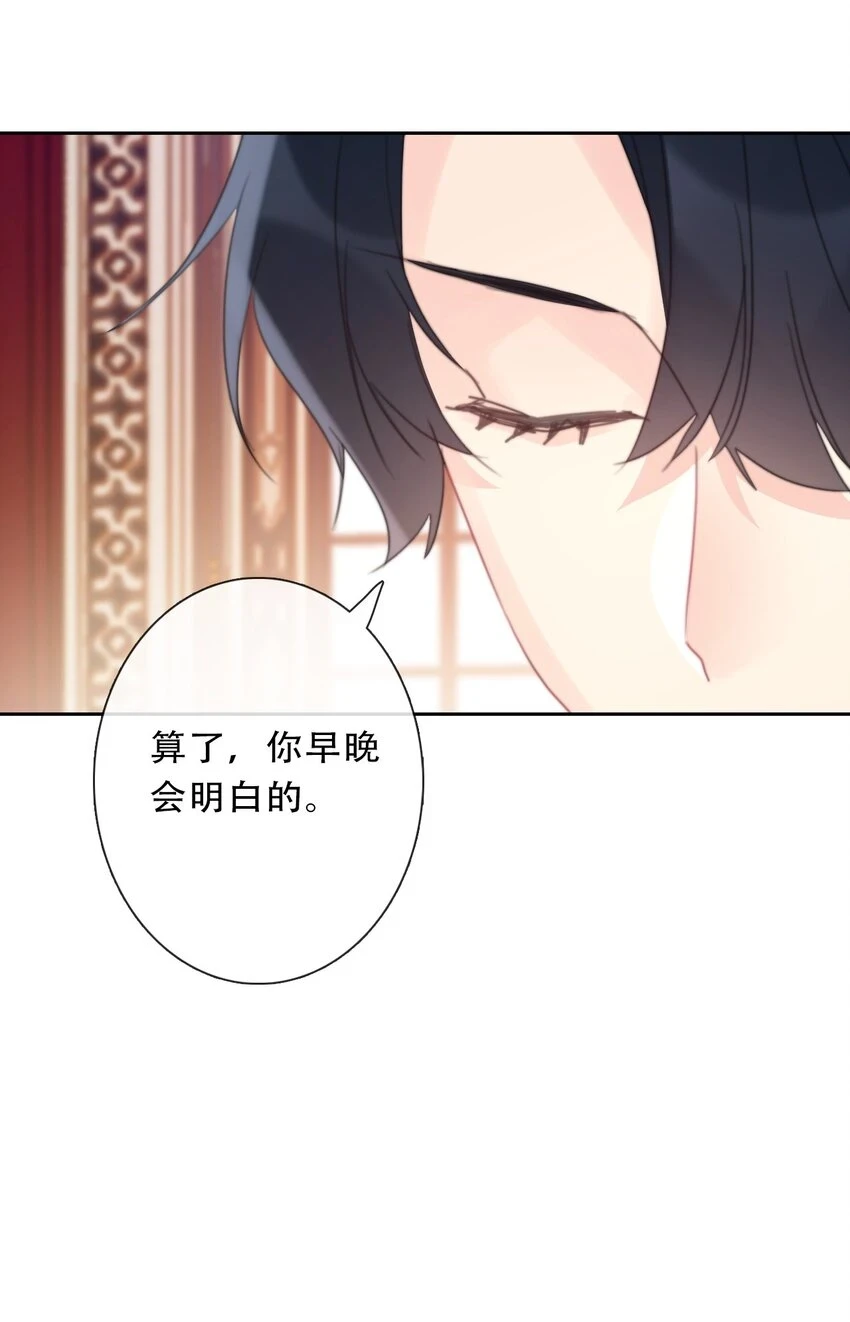 114 剑灵大人穿裙子9