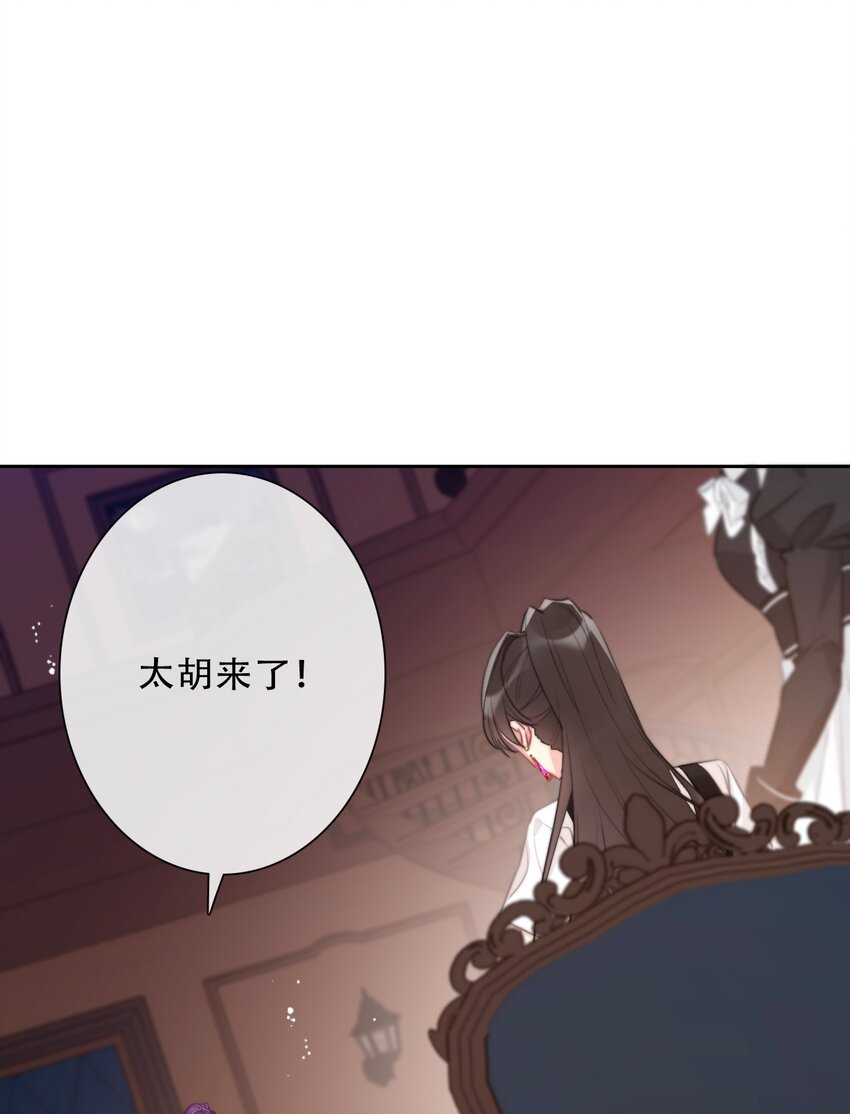 104 即将重逢5