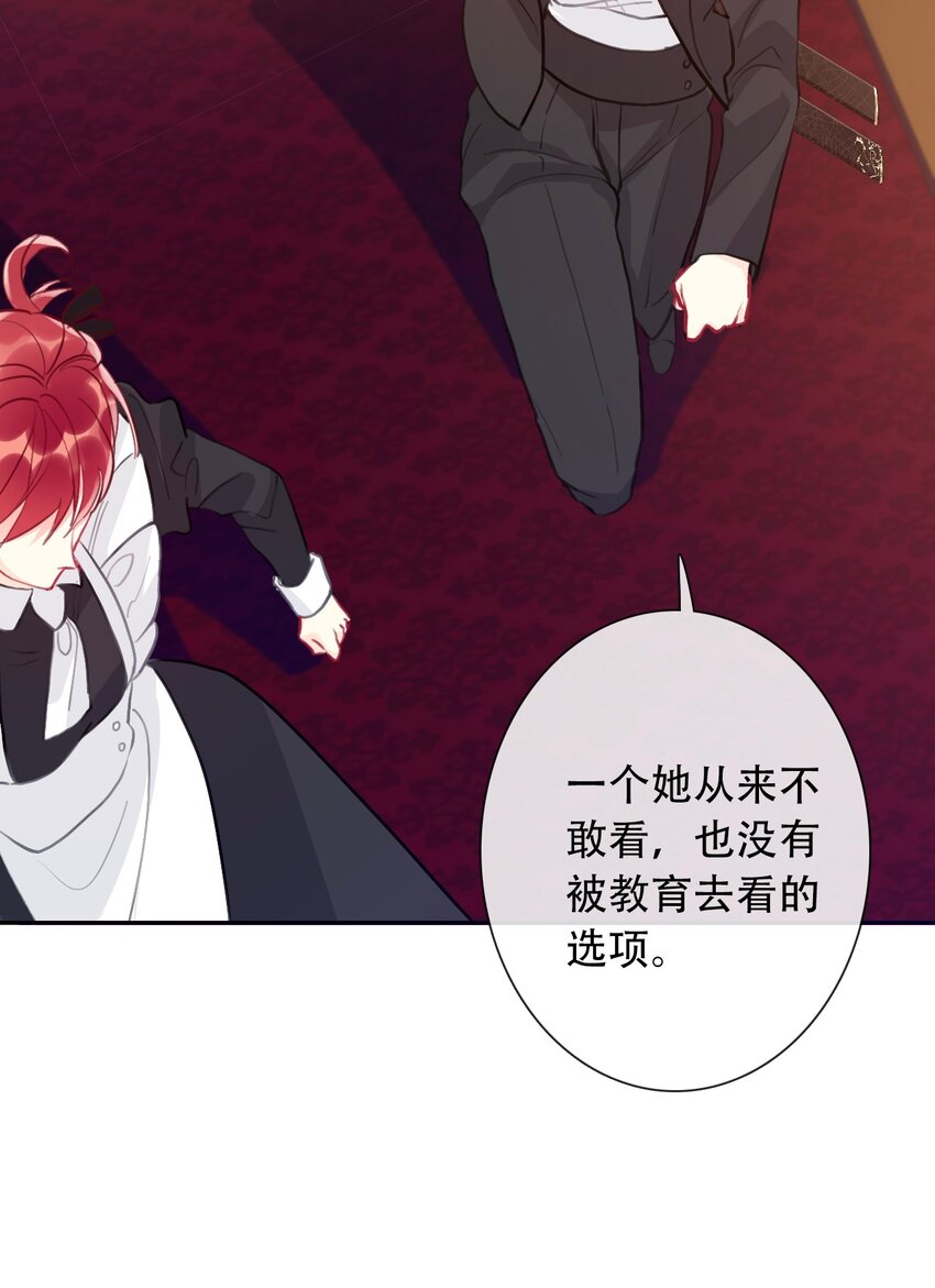 054 对暗号！53