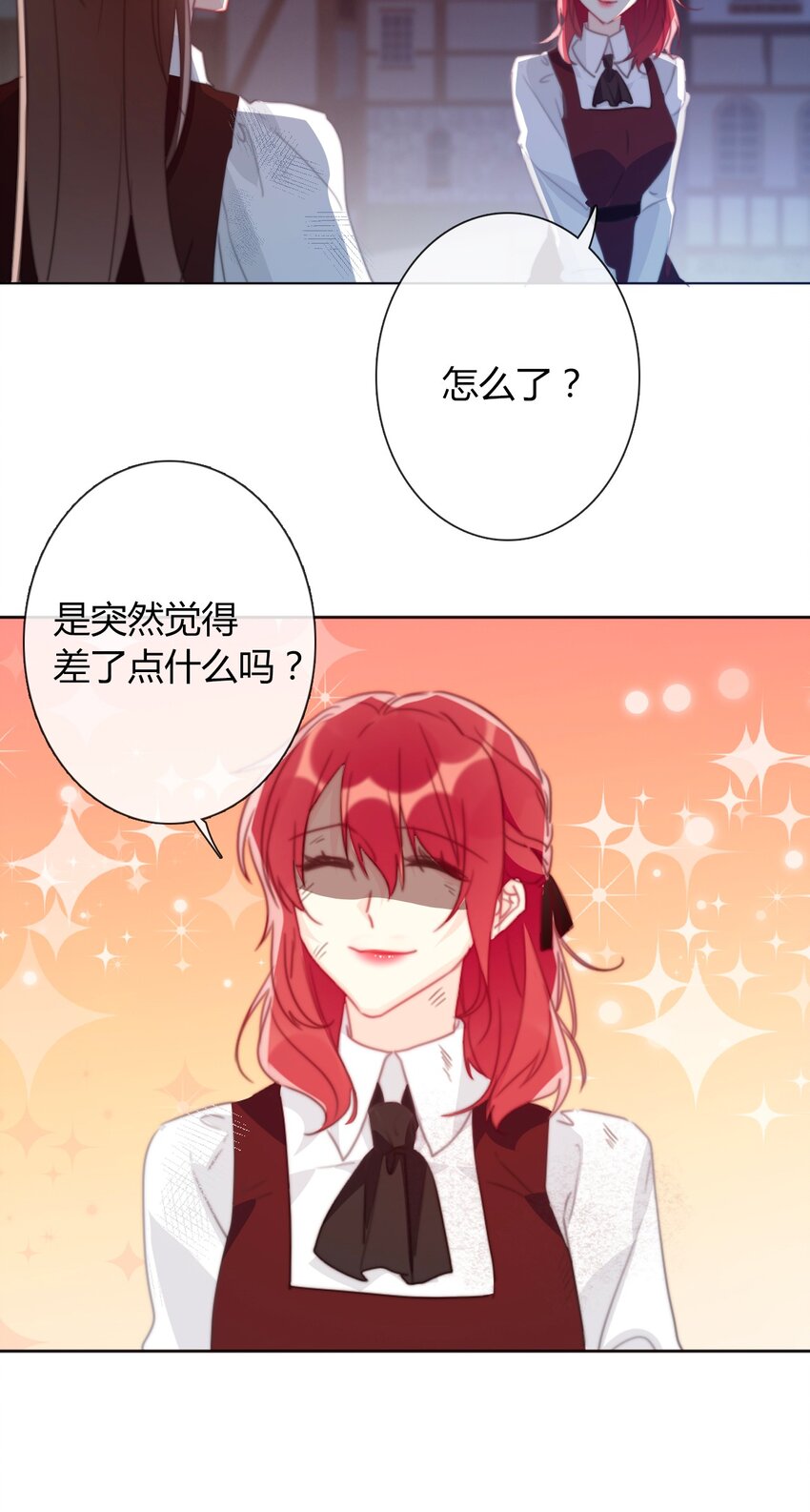 017 她怎么生气了40