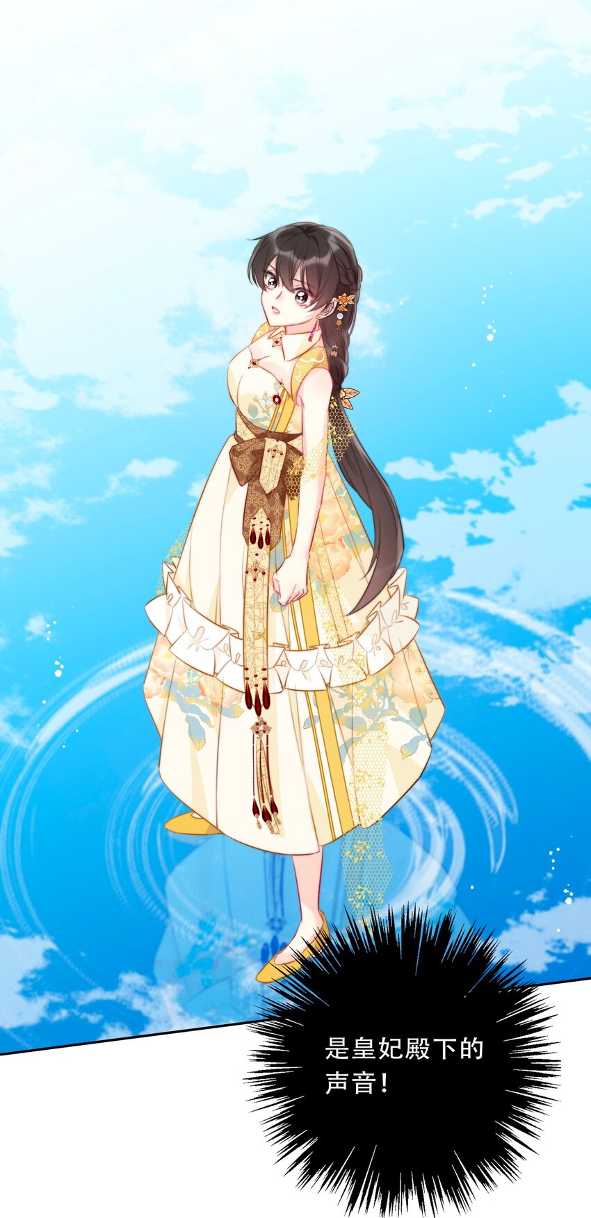 096 唤醒剑灵28