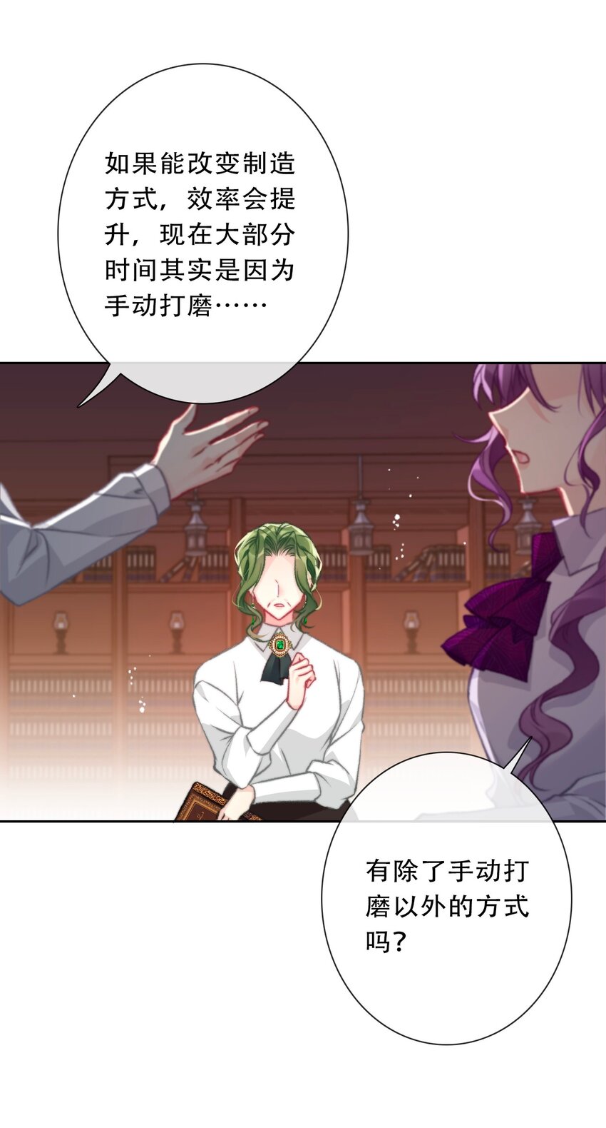090 继续威胁25