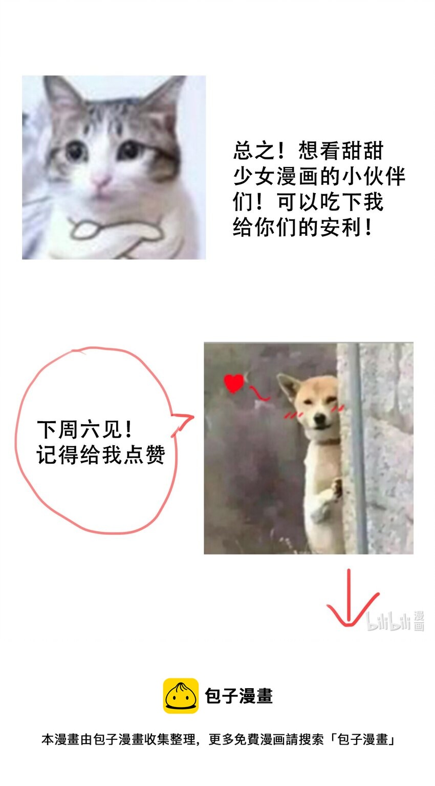 049 隐藏的危机65