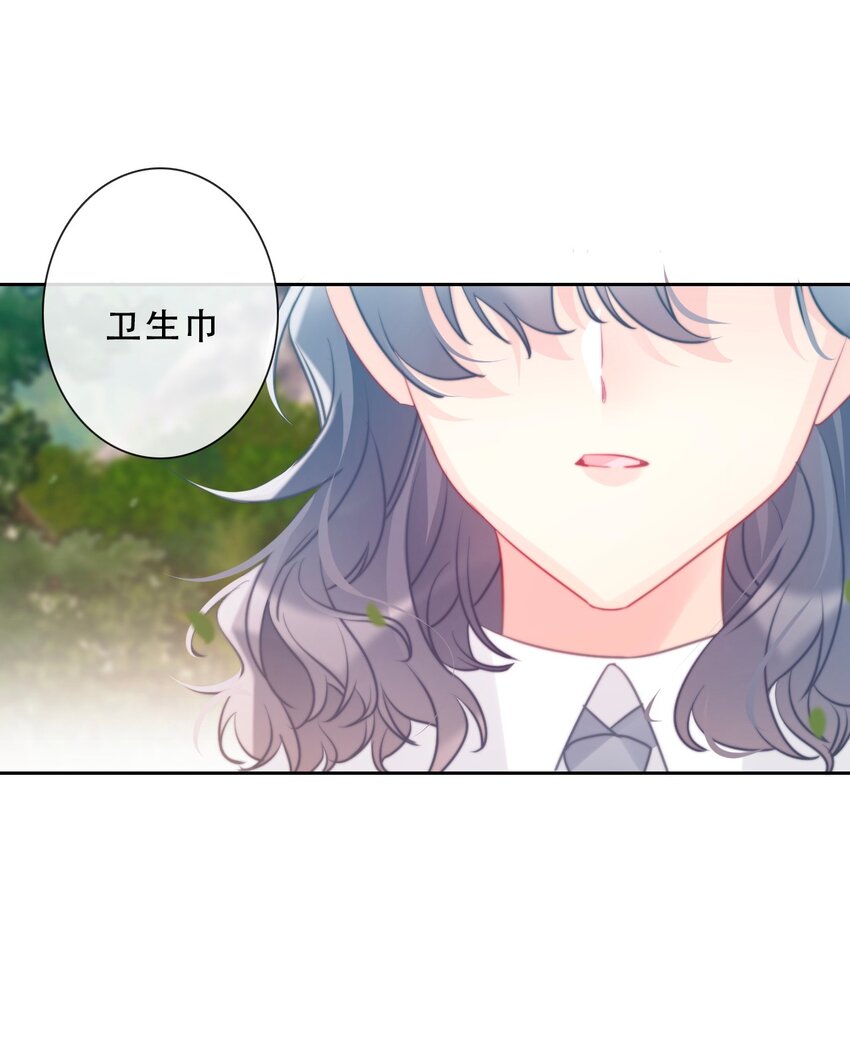 089 调教妖兽19
