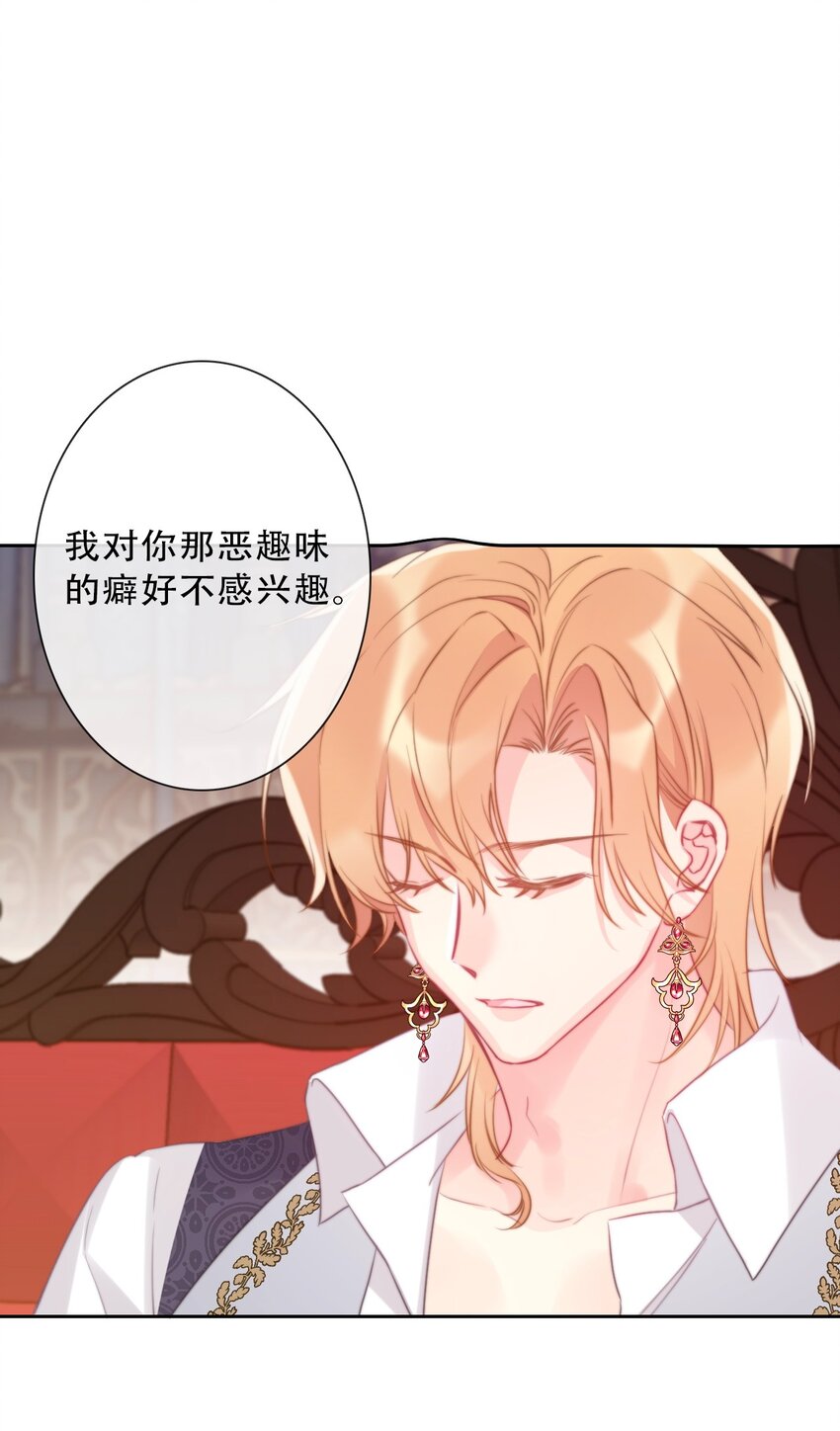 087 都去死吧53