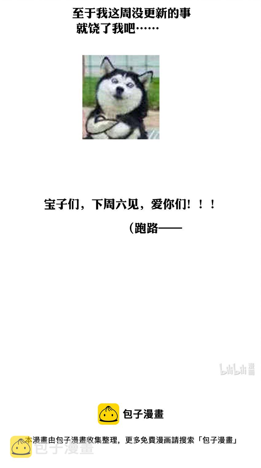 55.1 碎碎念40