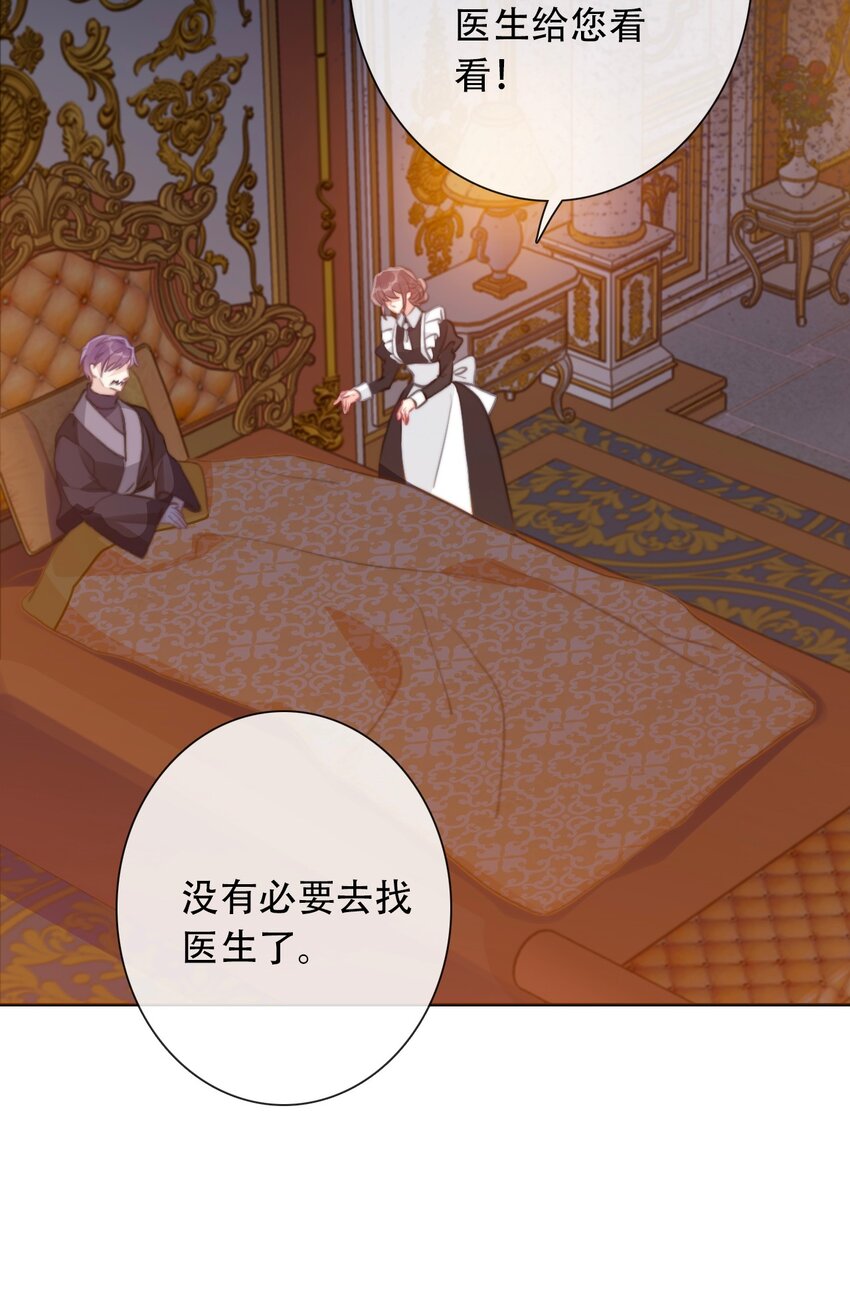 055 残酷的真相38