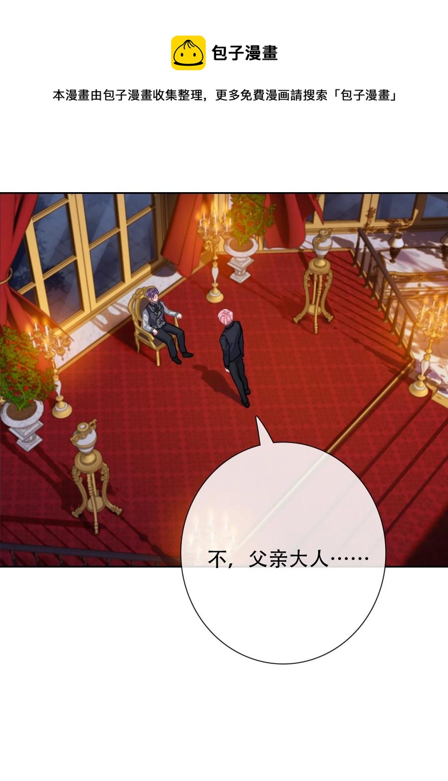 061 父慈子孝20
