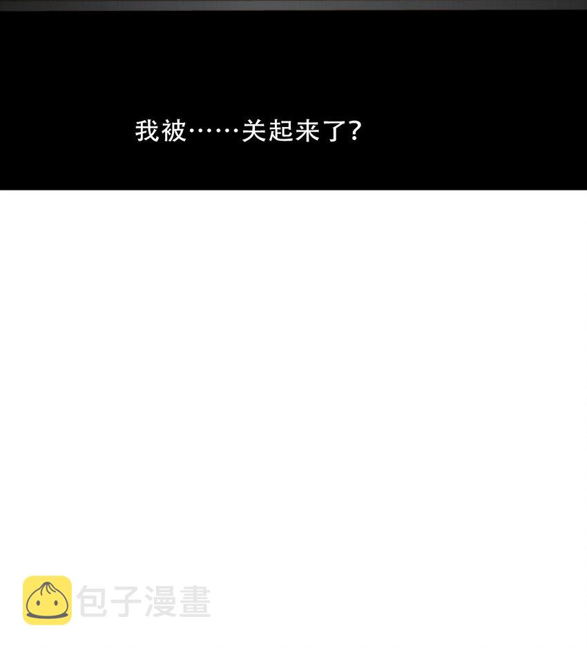 100 源启的过去334
