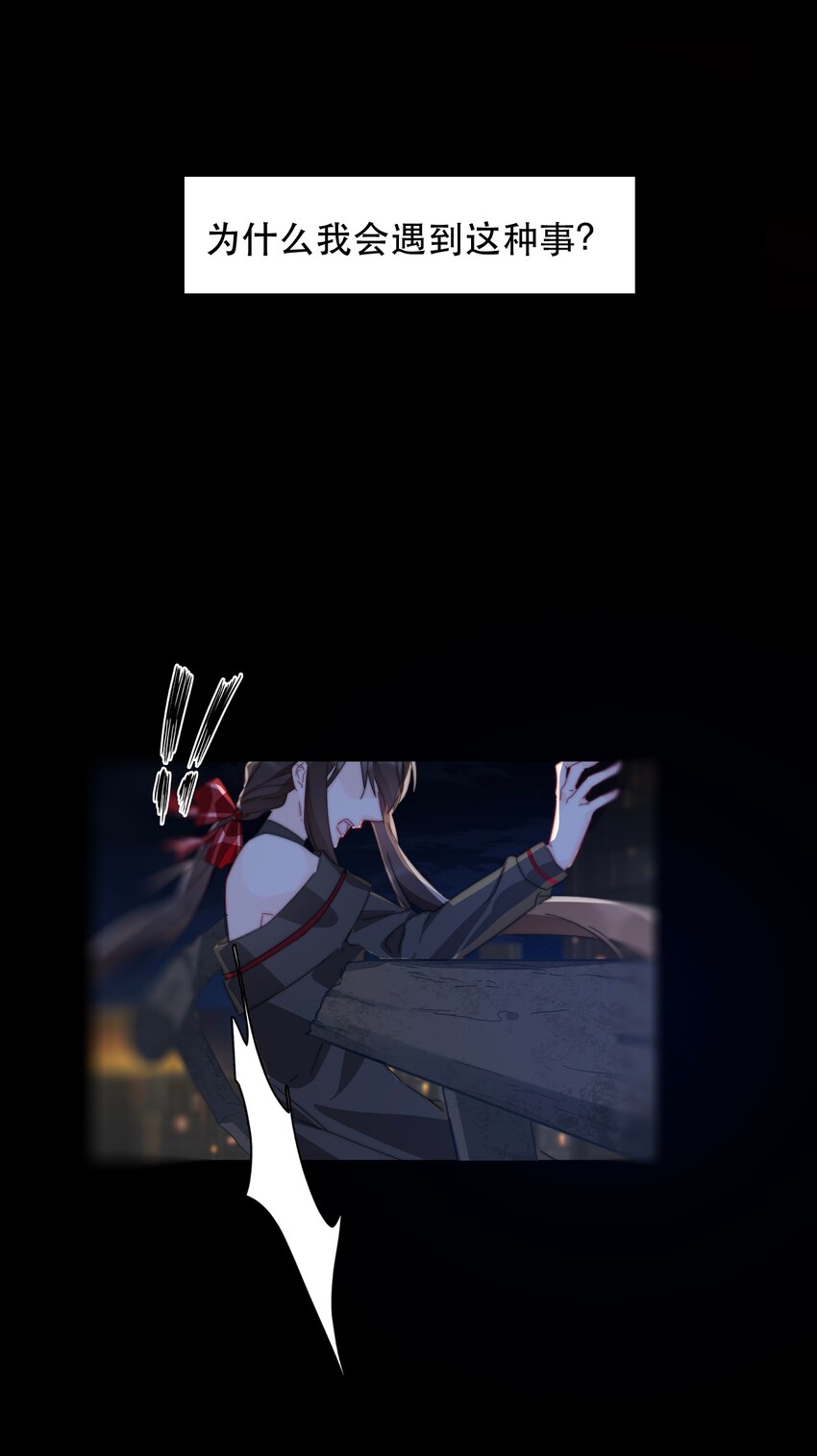003 你在教我做事！？5