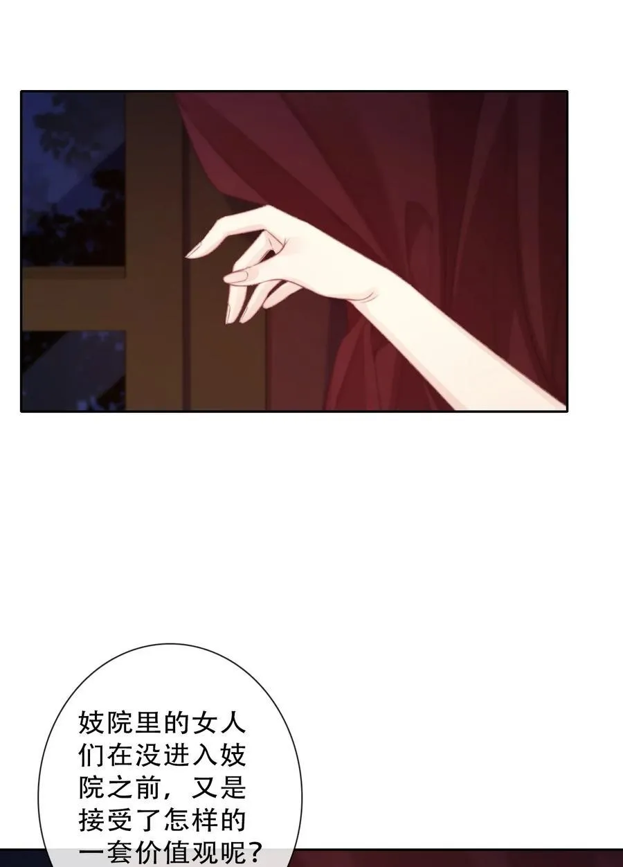 147 预谋5