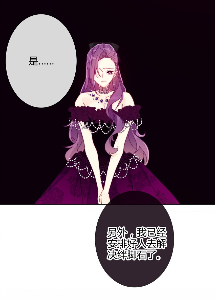 009 女孩子不要参与这些48