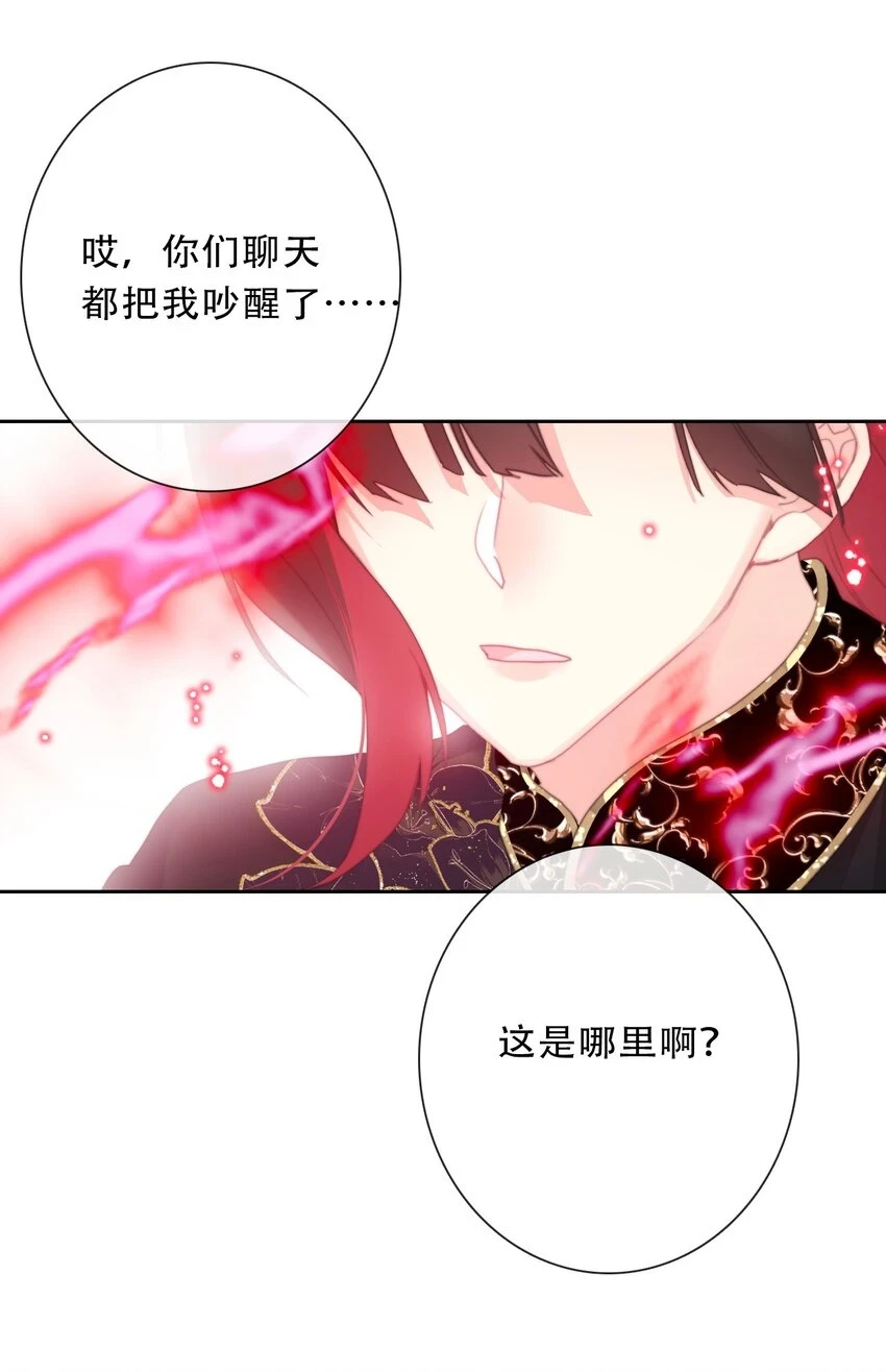 114 剑灵大人穿裙子18