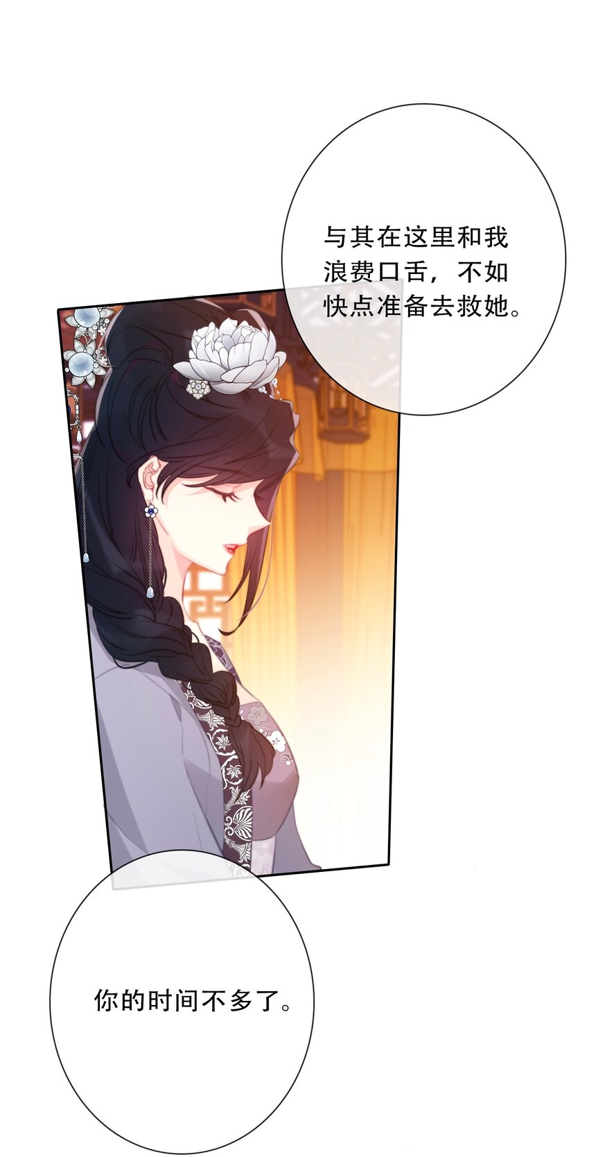 093 搭档？朋友？9