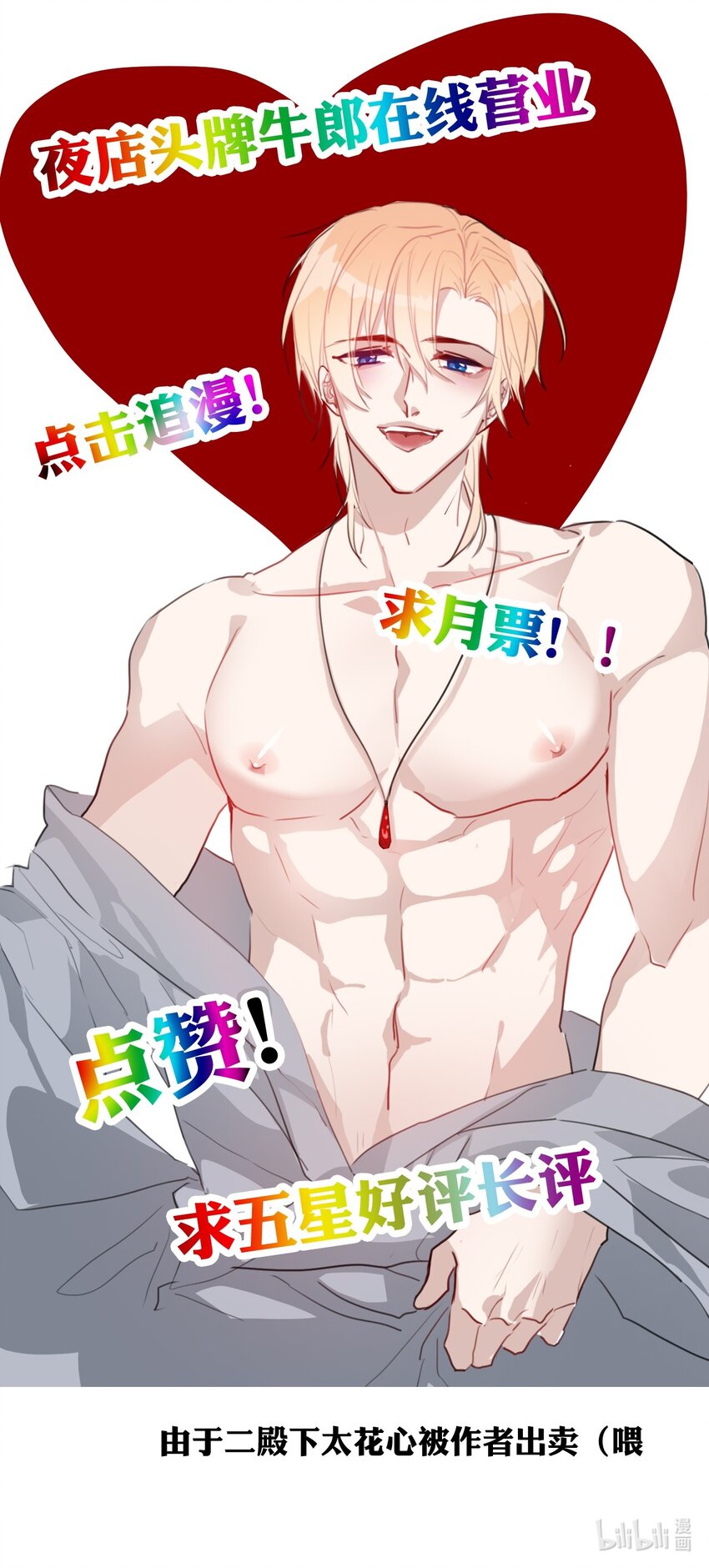 032 齿痕73
