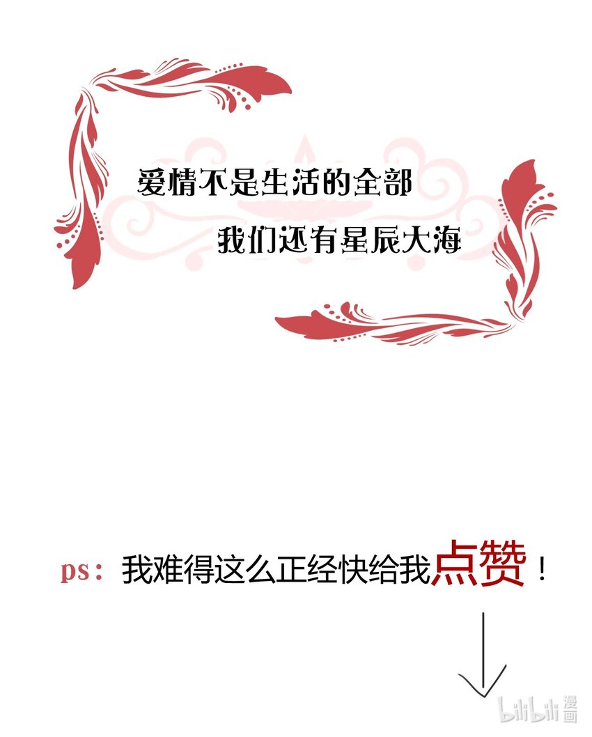 030 不只有爱情65