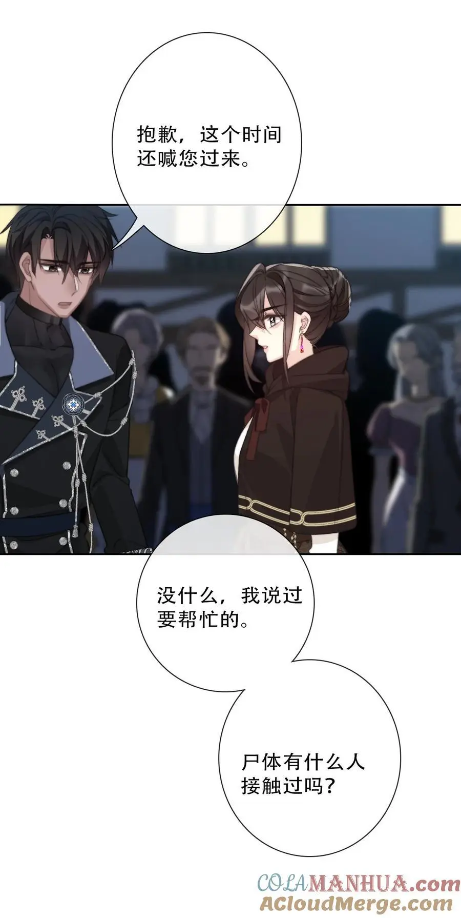 139 再次杀人27