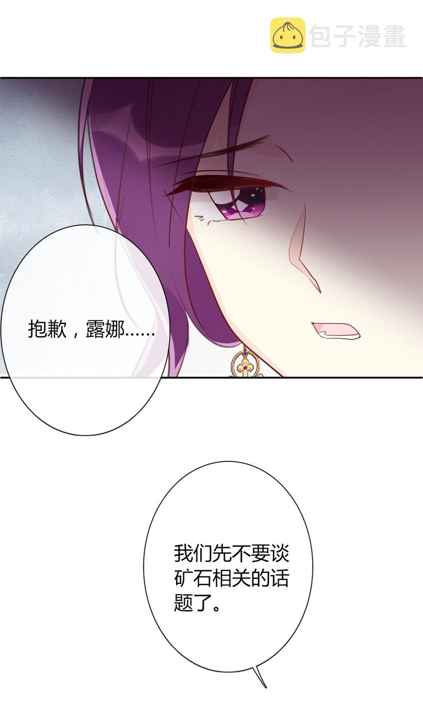 33.2 事与愿违（下）15