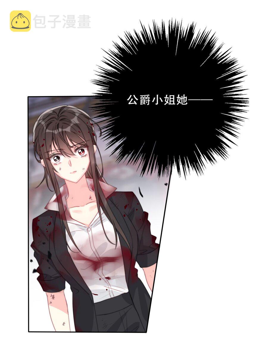 077 美丽无用18