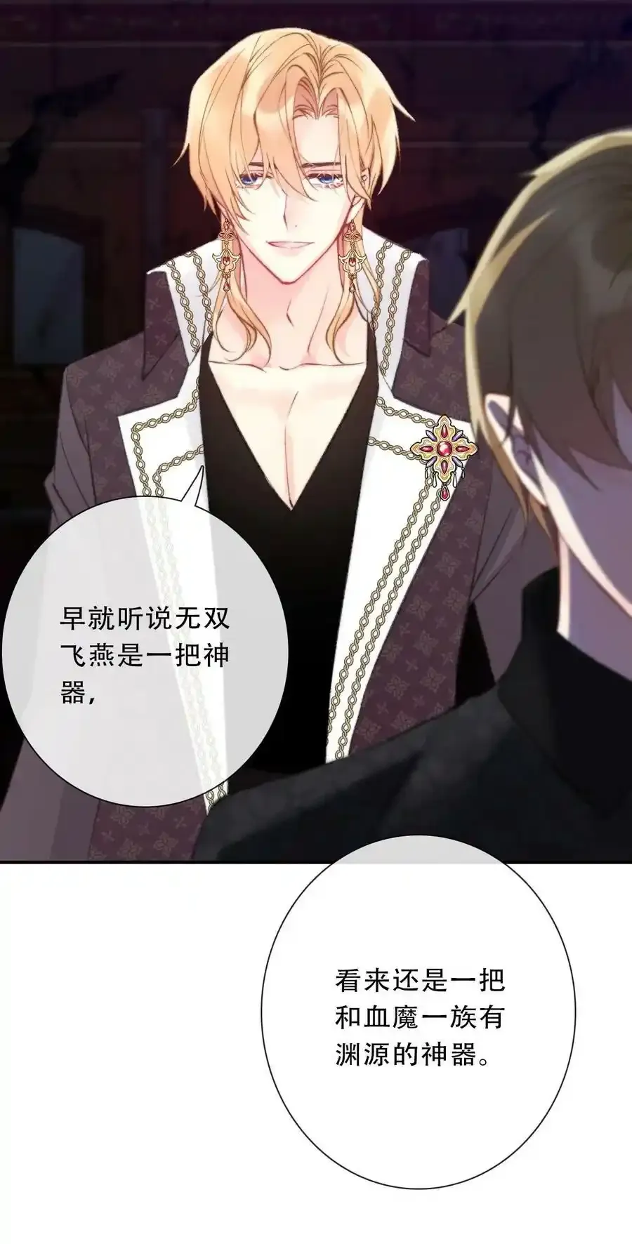 124 新的战斗方式13