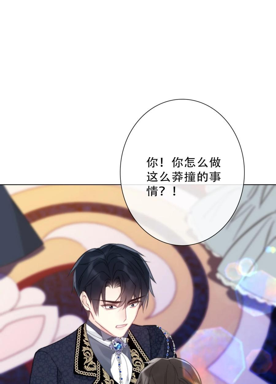 133 宴会尾声29