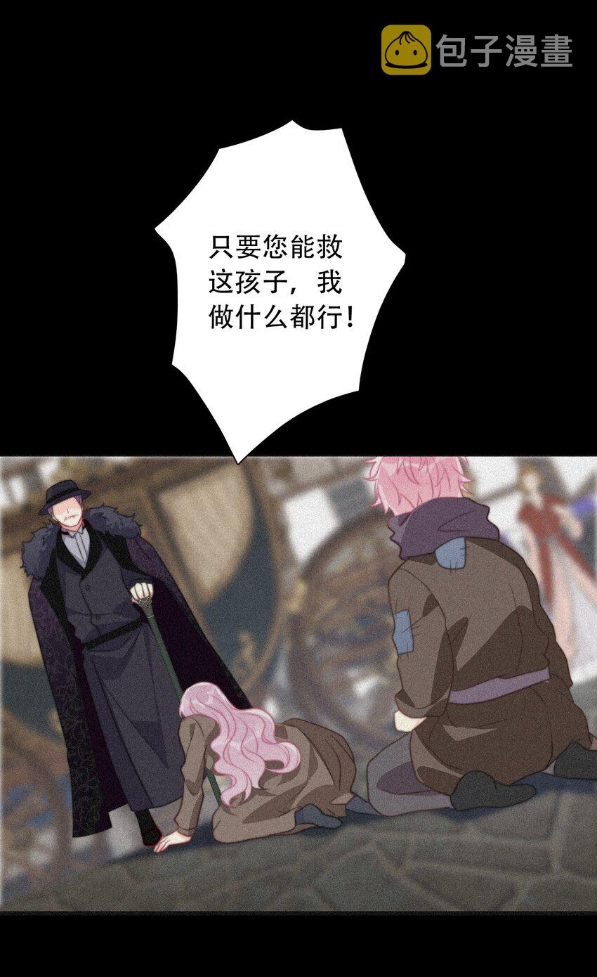 047 你不能碰她的手25