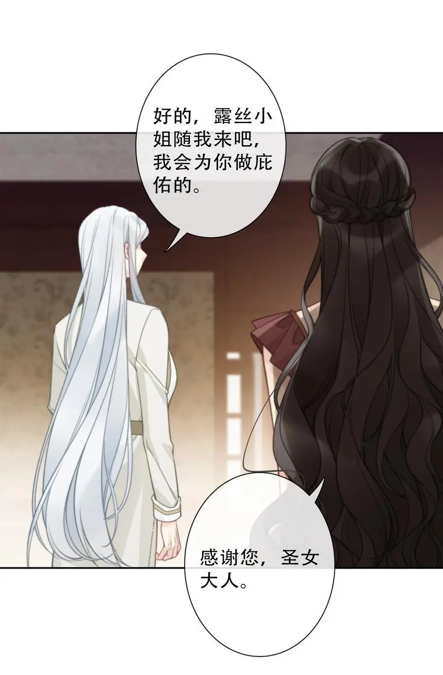 141 接客7