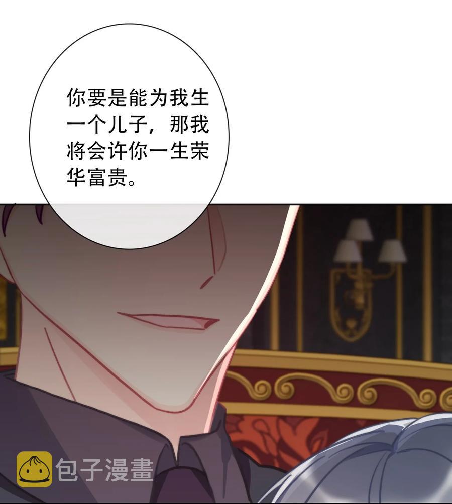 064 尊严不能当饭吃14