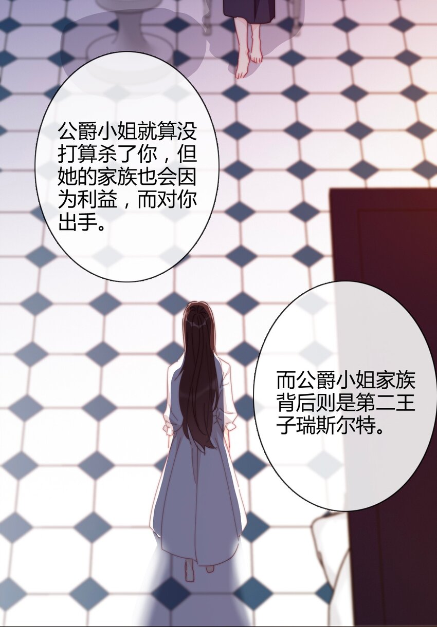 009 女孩子不要参与这些11