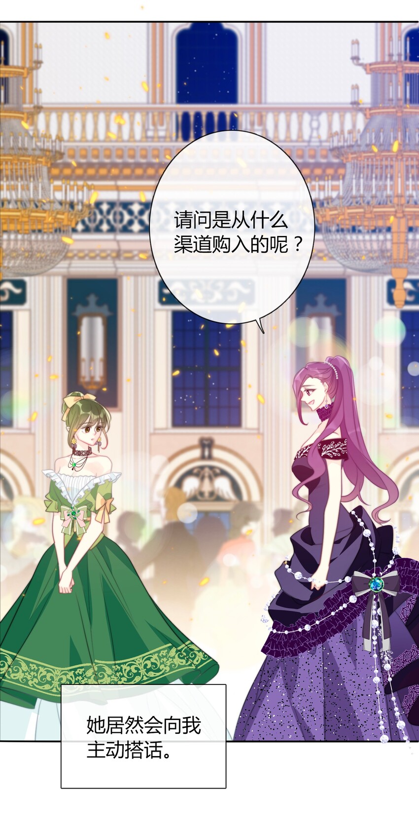 33.2 事与愿违（下）46