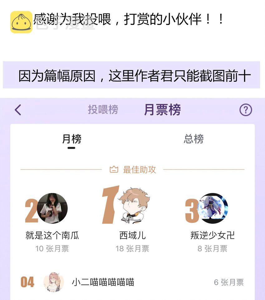 004 第二王子瑞斯尔特50