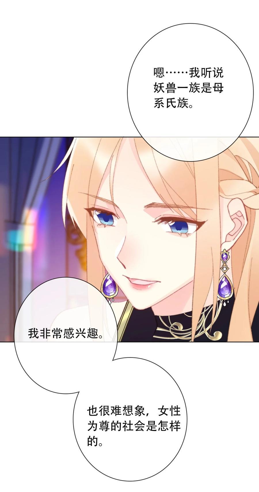 131 宴会会谈44