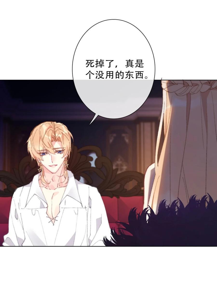 133 宴会尾声43