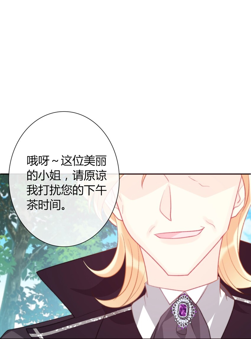 031 穿裙子不方便干架46