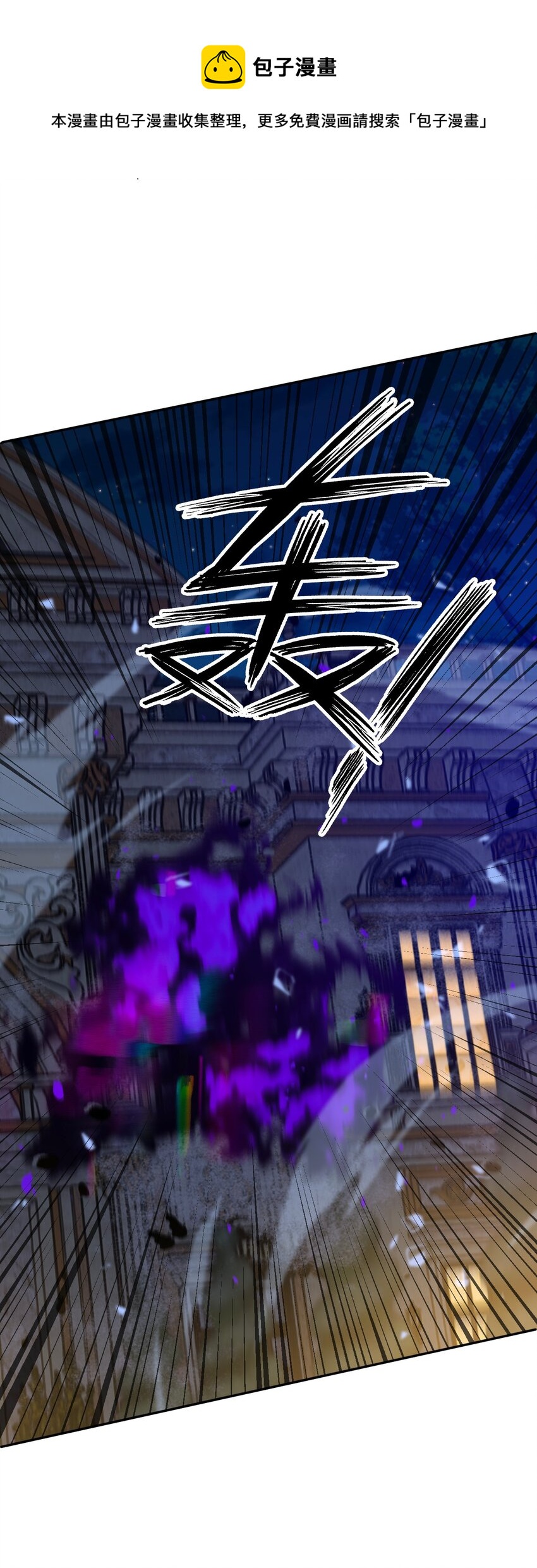 057 落井下石6