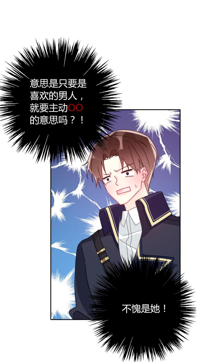 036 关心36