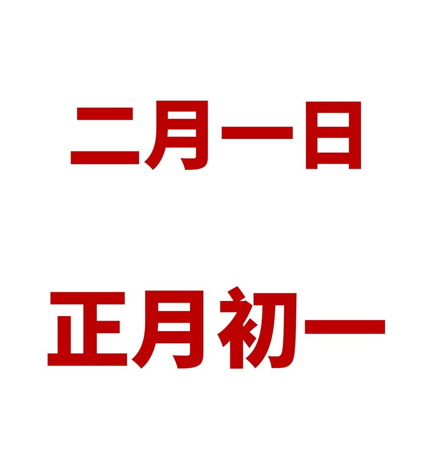 060 不会再逃了58